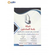 دفاتر دعاية دفاتر دعاية