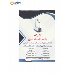 دفاتر دعاية دفاتر دعاية