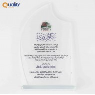 درع تكريم كريستال درع تكريم كريستال