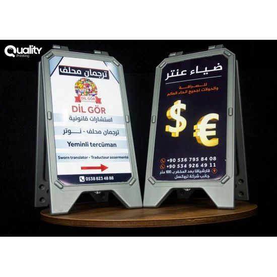 ستاند طرقي ستاند طرقي