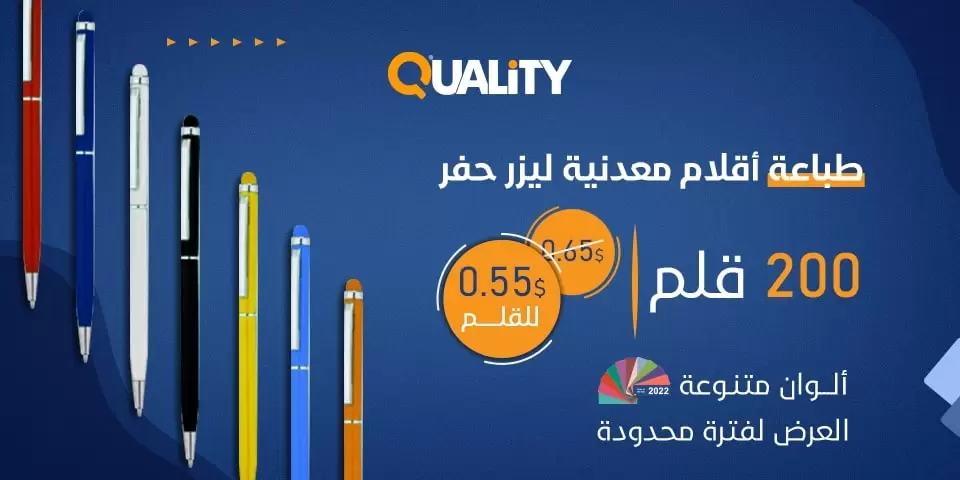 عرض أقلام المعدن ليزر حفر
