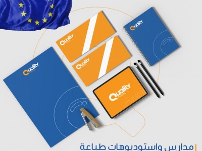 مدارس واستوديوهات طباعة مثيرة للاهتمام في أوروبا