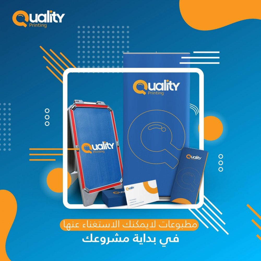 مطبوعات هامة في بداية انطلاقة مشروعك مطبوعات هامة في بداية انطلاقة مشروعك