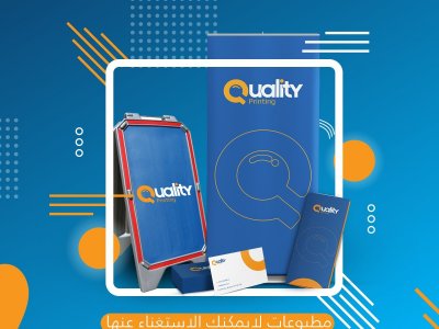 مطبوعات هامة في بداية انطلاقة مشروعك