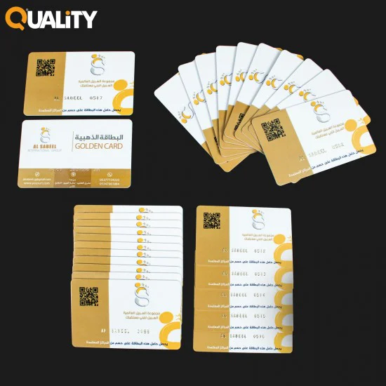 بطاقات بلاستيك id بطاقات بلاستيك id