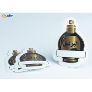 اتيكيت لاصق اوفست