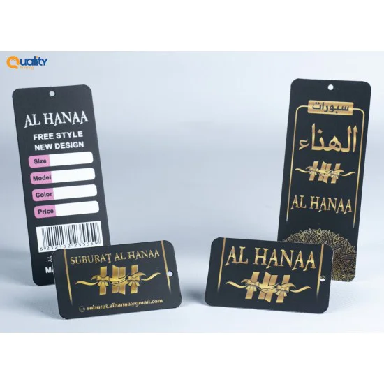 كروت البسة كروت البسة