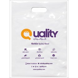 أكياس نايلون أكياس نايلون