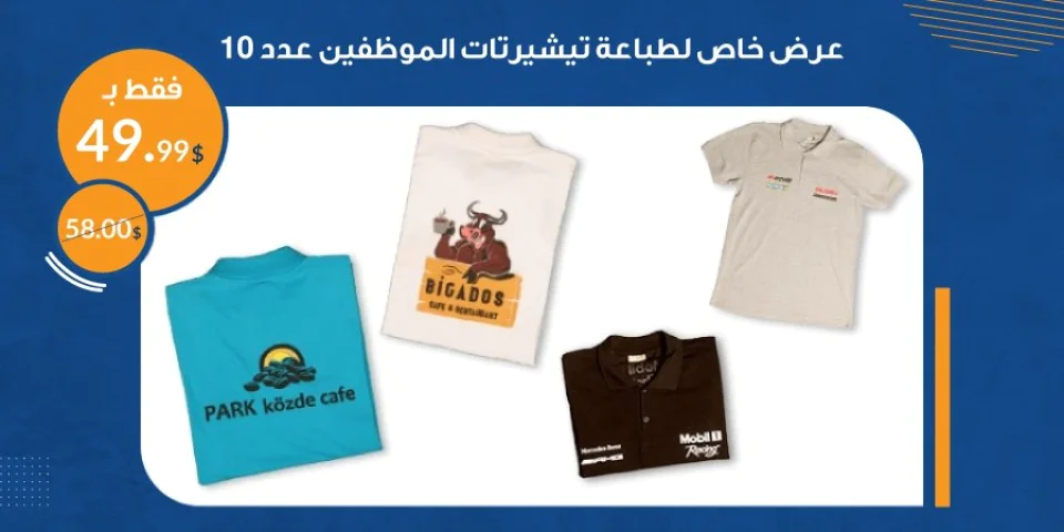 تخفيضات على الكروت المعطرة