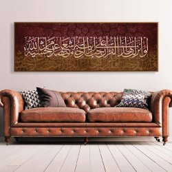 لوحة قرأنية لو أنزلنا هذا القرأن على جبل لرأيته خاشعا  لوحة قرأنية لو أنزلنا هذا القرأن على جبل لرأيته خاشعا