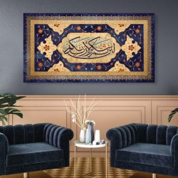 لوحة قرآنية لئن شكرتم لأزيدنكم  لوحة قرآنية لئن شكرتم لأزيدنكم