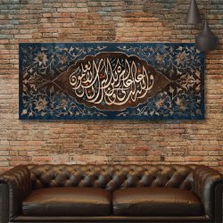 لوحة قرأنية الله غالب على أمره ولكن أكثر الناس لايعلمون لوحة قرأنية الله غالب على أمره ولكن أكثر الناس لايعلمون