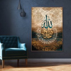 لوحة قراِْنية سورة الأخلاص 