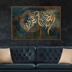 لوحة فنية الأحلام الفريرة  لوحة فنية الأحلام الفريرة