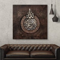 لوحة قرأنية أية الكرسي  لوحة قرأنية أية الكرسي