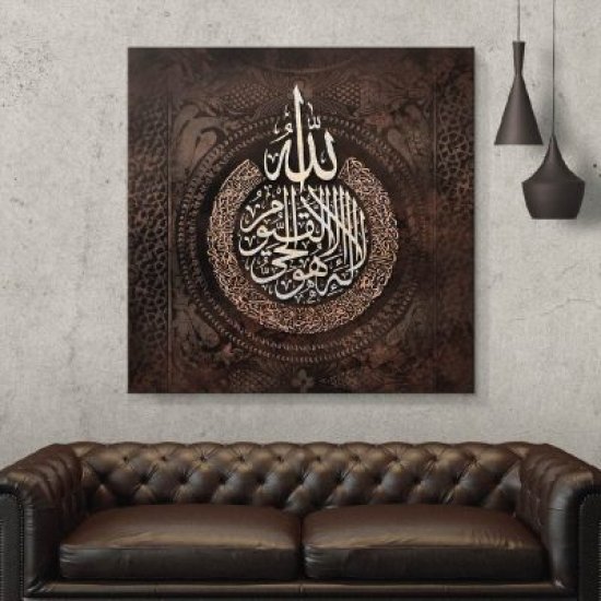 لوحة قرأنية أية الكرسي لوحة قرأنية أية الكرسي