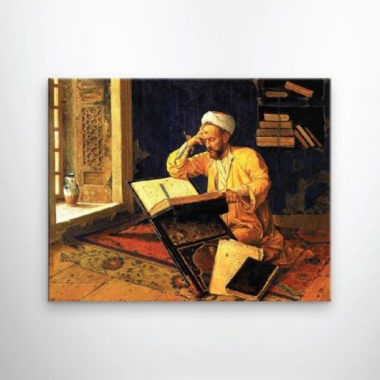 لوحة فنية باسم الرجل الذي يقرأ القرآن لوحة فنية باسم الرجل الذي يقرأ القرآن