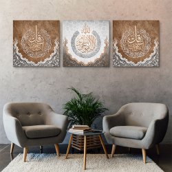 لوحة قرآنية سورة الفلق - أية الكرسي - سورة الناس  لوحة قرآنية سورة الفلق - أية الكرسي - سورة الناس