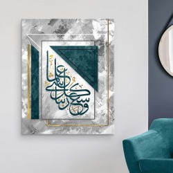 لوحة  قرأنية وسع ربنا كل شي علماً  لوحة  قرأنية وسع ربنا كل شي علماً