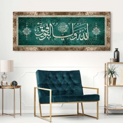 لوحة قرآنية الله ولي التوفيق   لوحة قرآنية الله ولي التوفيق