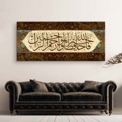 فالله خير حافظاً وهو أرحم الراحمين  