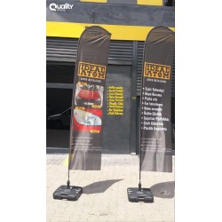 علم شراعية علم شراعية