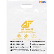 أكياس نايلون