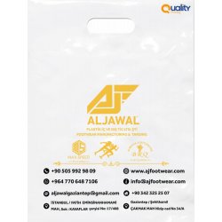 أكياس نايلون أكياس نايلون