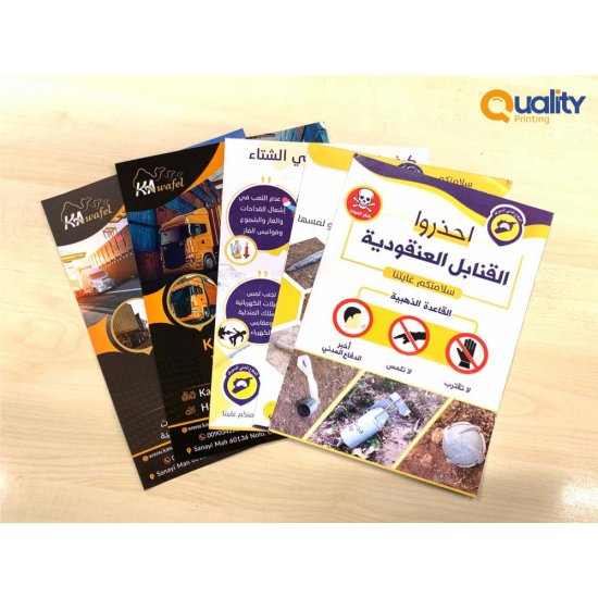 بروشورات بروشورات