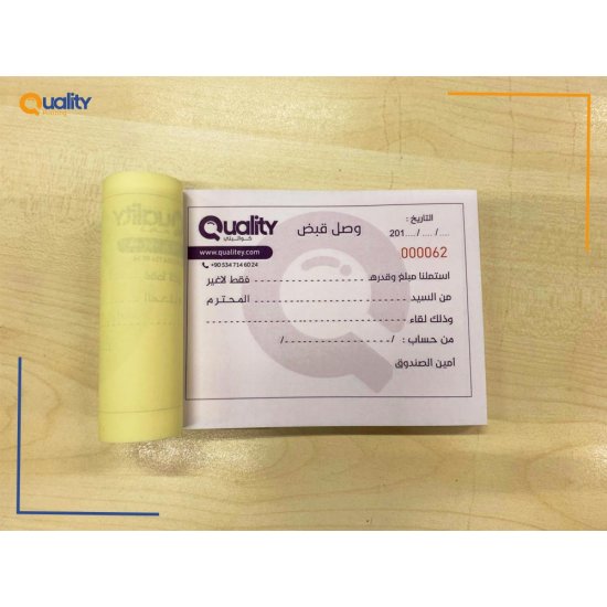 دفتر فواتير دفتر فواتير