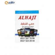 دفاتر دعاية دفاتر دعاية