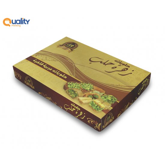 طباعة علب الحلويات الفاخرة طباعة علب الحلويات الفاخرة