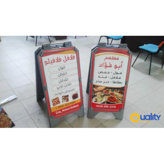 لافتة طرقية لافتة طرقية