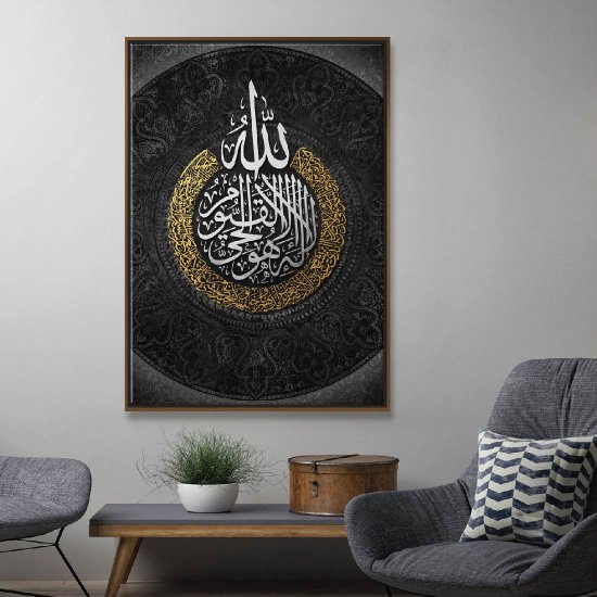 لوحة أية الكرسي لوحة أية الكرسي