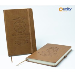 مفكرة تركية مفكرة تركية